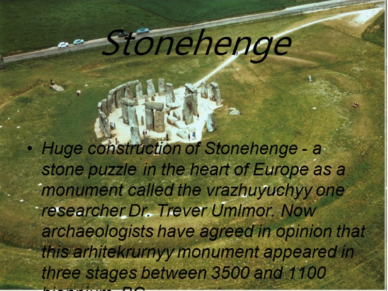 Stonehenge Huge construction of Stonehenge - a stone puzzle in the heart of Europe